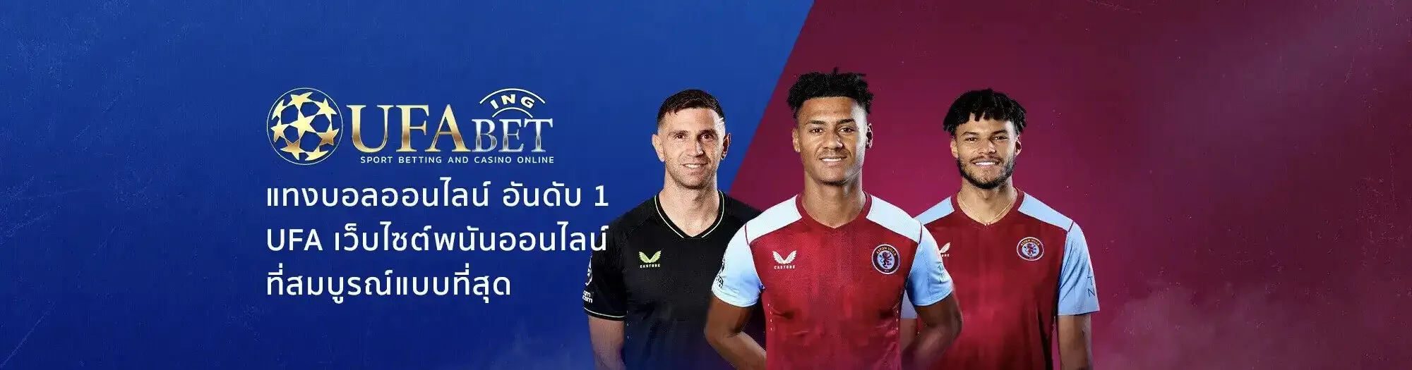 ufabet_ufa_08.webp_fit=2000,525&ssl=1